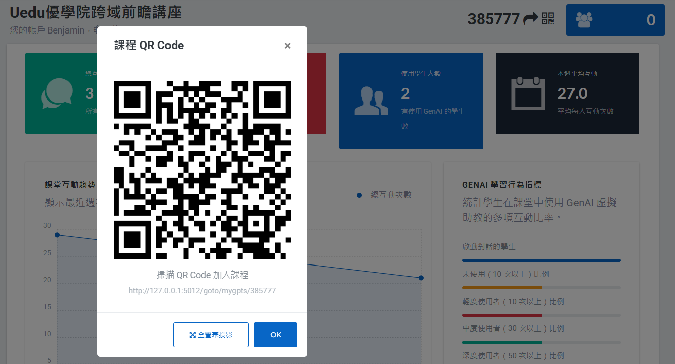 Course QR Code